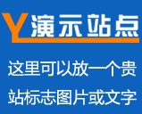 帝國(guó)網(wǎng)站管理系統(tǒng)